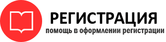 прописка в Богородицке id55129